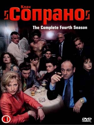 Скачать Сериал Клан Сопрано [1999-2007] (1,2,3,4,6,7 Сезон.